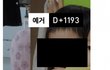 나 이런거 솔직히 개싫음