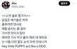 전소연 이거 4세대 여돌 저격인듯