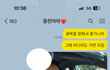 울 엄마 귀여운거 다들 한번씩들 보고가줘 제발