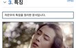 와 차은우 나무위키 ㄹㅇ 개신기하네