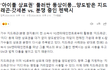이건좀 어이없는듯