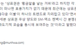 짜친다 진짜