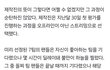 크래비티  로드 투킹덤