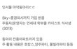 이런거 보면 진짜 공부 왜해야되나싶음