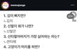 지디가 좋아요 누른 게시물