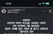 안세영 선수 협회 폭로 관련 인스타