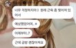 한유진 이거 맞음..?