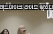 아니 김채원 왜 미용실 스탭 처럼 스타일링하냐