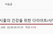 백시 여시짤