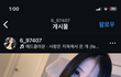 근데 소은이 같은 완전 큰 눈