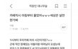 카페 직원이 아침부터 운 이유