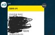 노처녀 지인이랑 이야기 하는데 정신 나간 것 같았음