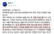 교묘하게 사건 축소한 방탄 슈가 입장문 정리 +추가