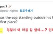 슈가 음주 걸린거 민희진이 설계한거라고 의심하는 해외 아미