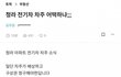벤츠 차주 파산하게 생겼네요;