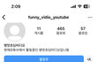 키오프 벨 과거 인스타 떴노ㅋㅋ