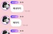 정재현 대단하다