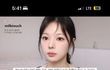 고지승 이게 성형 망한거임..??