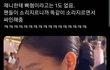 제니 빠혐 없네