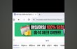 명문대 마약동아리 성범죄 촬영물 터짐