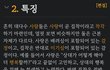 와.. 얘들아 사랑의 정의 깨달음