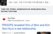 성찬 윈터 에타로 계속 날조글 쓰는 애