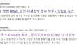 요즘 젊은이들이 허황된이유 2탄