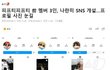 삼프티 뉴진스 샤라웃 ㅋㅋㅋㅋㅋㅋ
