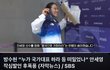 안세영선수 중국 귀화하는거 아니냐