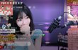 과즙세연 고소 들어간대~