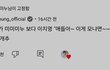 와 이지ㅇ이 이런 말투를 쓰네