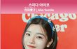 '드루킹 댓글 조작' 김경수 전 경남지사 복권