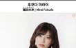안세영, 쉽게 나을 부상 아니라더니 결국…이달 국제대회 불참