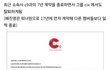 배진영 너무 안타깝다.. 도와주자