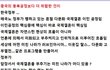 국제결혼의 진실 .............
