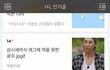 가로세로 헷갈릴때 기억하는 꿀팁