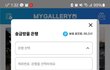 8만 8천원 벌었당ㅎㅎㅎ 뿌듯