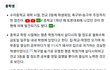 차은우 데뷔전 일화