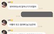 스키즈 리노 버블