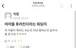 연대에타수준.jpg