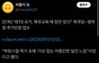 BTS 슈가 군대