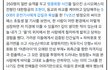 아이린은 그때 녹취록 까발려졌어야 했음
