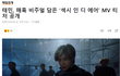 샤이니 좋아하시는 분 계신가요 ㅋㅋㅋ