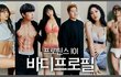 김제덕이 좋아요눌러서 욕먹은 쵸단 팬티만입은 사진..