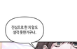 사내뷰공업 보면 학벌욕심 없어짐