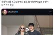 양현석이랑 사진 찍은 2NE1 씨엘 표정