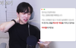 와 조카 도파민 터짐 돌판 난리날듯
