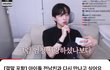 남돌 연애썰 이거 누구같아 ?