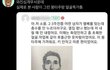 뭐임? 개소름끼쳐