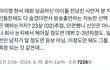 이 사연자 남돌 전남친 누구일거같음